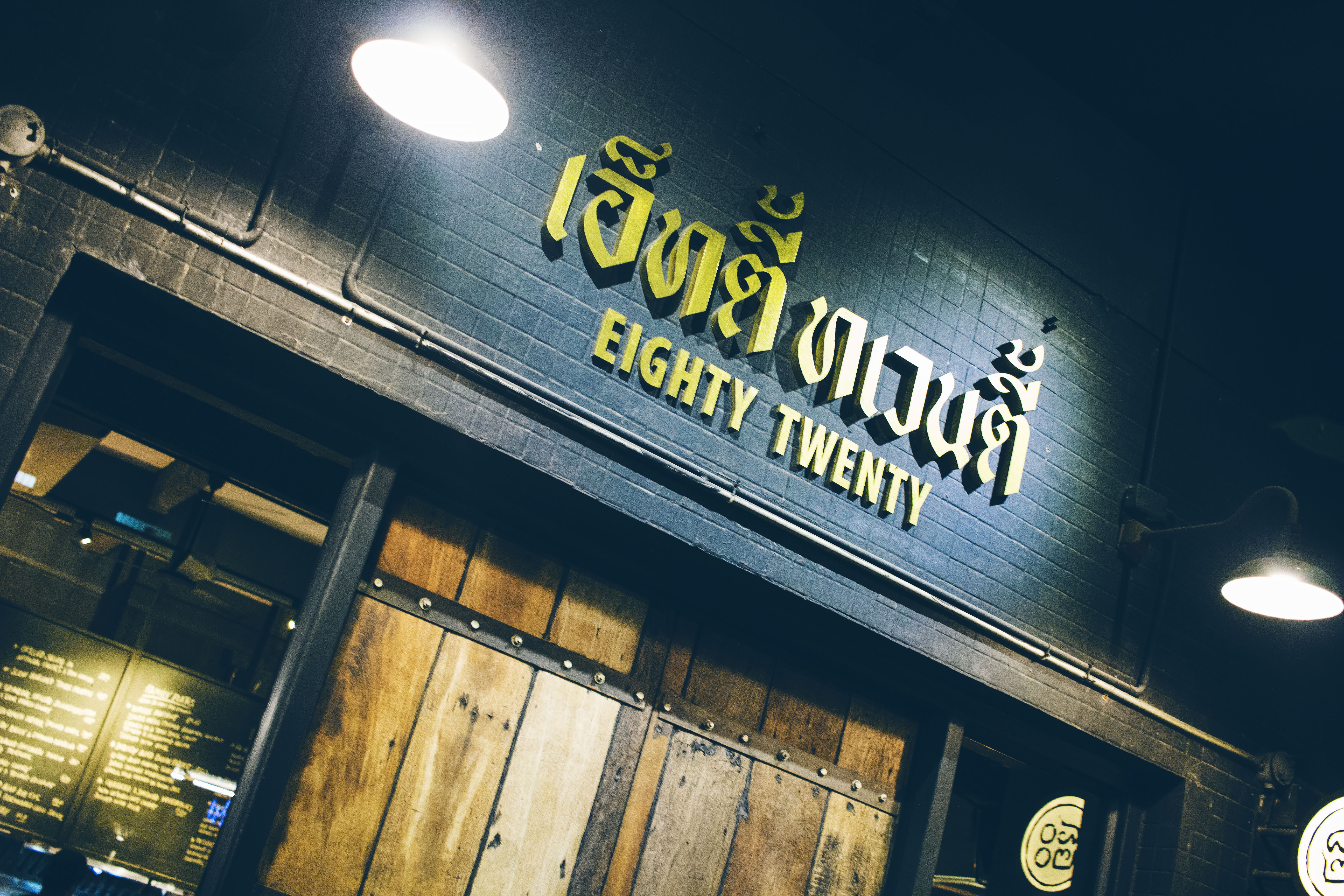 80/20 BKK - Bangkokin trendikkäin ravintola